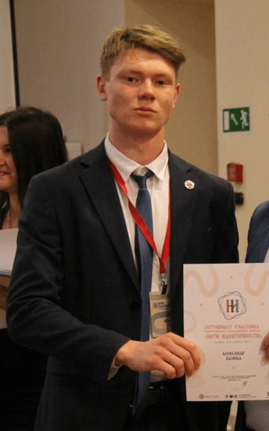 Alexander — Interpreters in Moscow